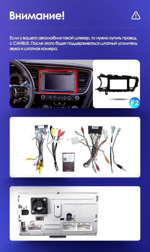 Штатная магнитола Teyes CC3 2K 6/128 Kia Optima 3 TF (2010-2015) F2