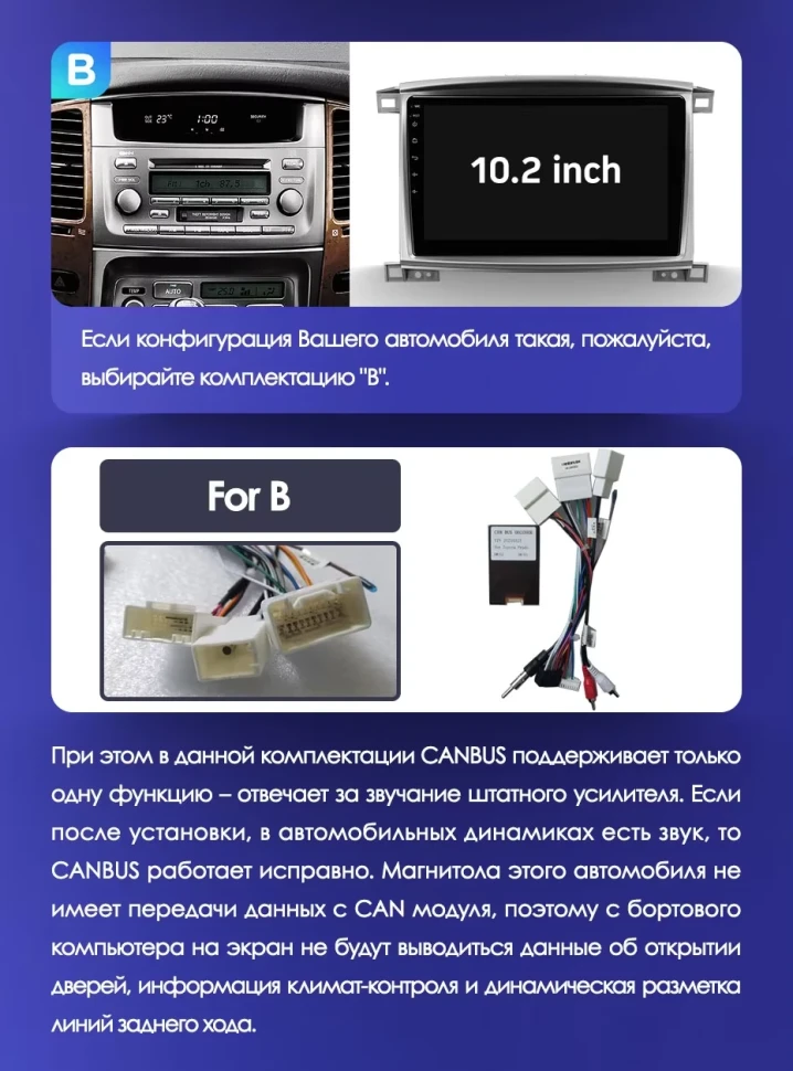 Штатная магнитола Teyes CC3L WiFi 2/32 Toyota Land Cruiser LC 100 / LC 105 (2002-2007) Тип-A