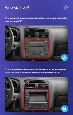 Штатная магнитола Teyes CC4 Pro 12/256 Lexus GS300 2 S160 (1997-2004) Тип-A