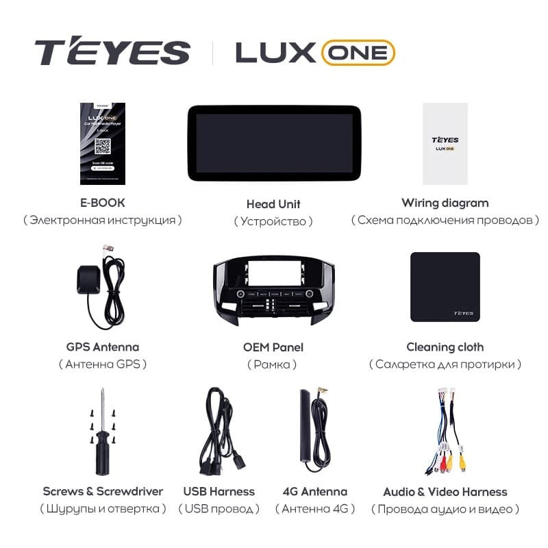 Штатная магнитола Teyes LUX ONE 6/128 Mitsubishi Pajero 4 V80 V90 (2006-2024) Тип-C