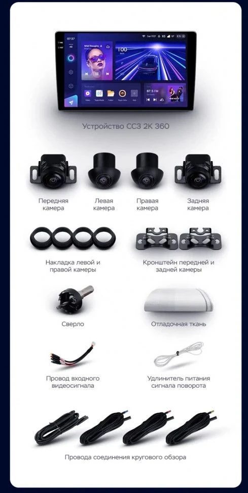 Штатная магнитола Teyes CC3 2K 360 6/128 Suzuki Alto 8 (2014-2021)