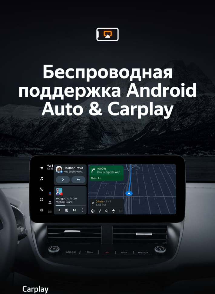 Штатная магнитола Teyes LUX ONE 4/64 Ford Kuga 2 (2012-2019)