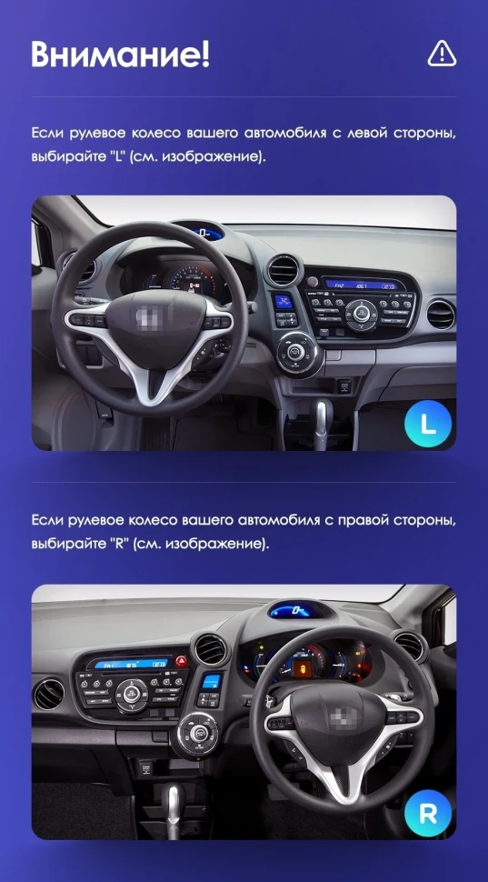 Штатная магнитола Teyes CC3 2K 6/128 Honda Insight 2 (2009-2014) Правый руль