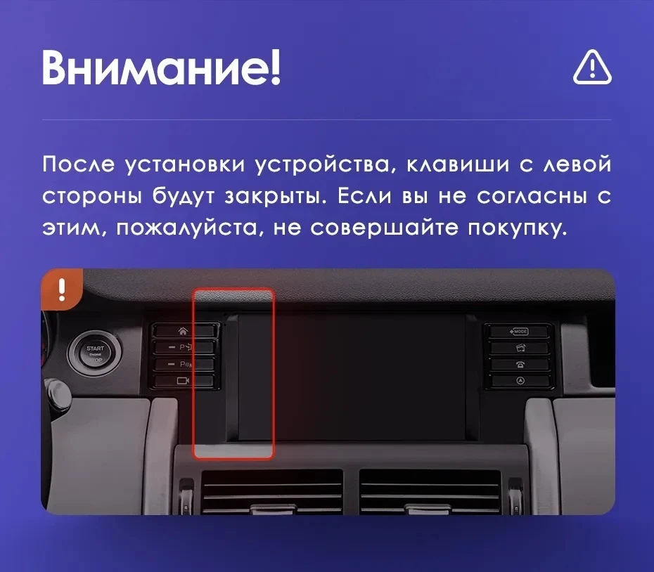 Штатная магнитола Teyes CC3 2K 4/32 Land Rover Discovery Sport (2014-2019)