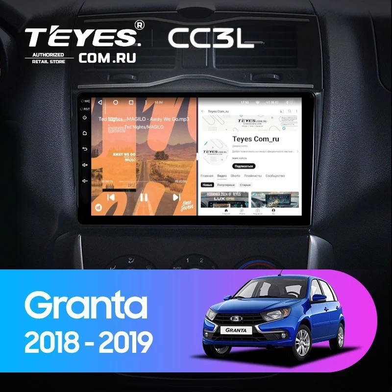 Штатная магнитола Teyes CC3L 4/64 Lada Granta Cross (2018-2023)