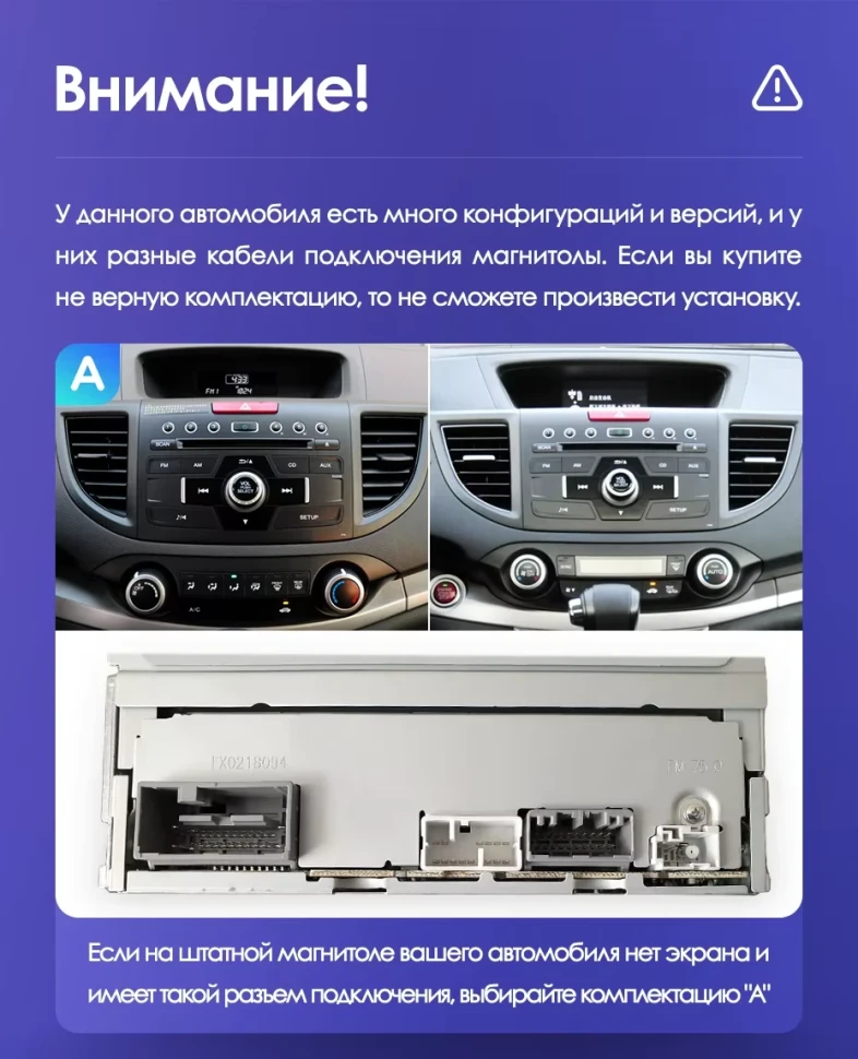 Штатная магнитола Teyes CC3L WiFi 2/32 Honda CR-V 4 RM RE (2011-2018) 9" Тип-B