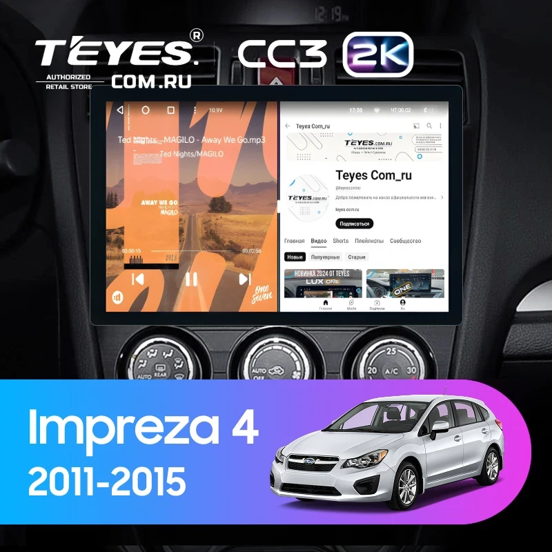 Штатная магнитола Teyes CC3 2K 6/128 Subaru Impreza 4 (2011-2015) Тип-B (11")