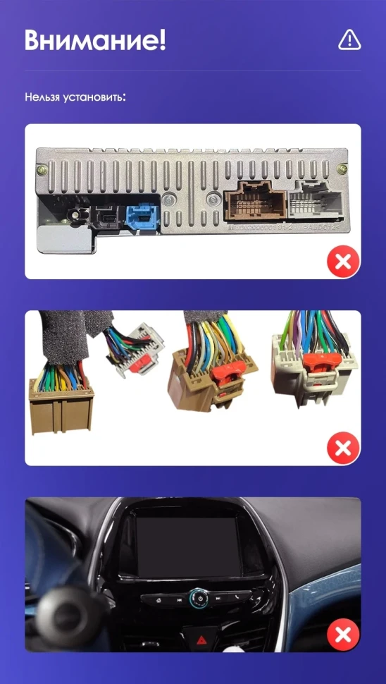 Штатная магнитола Teyes CC3 2K 4/32 Chevrolet Spark Beat (2015-2018) F2