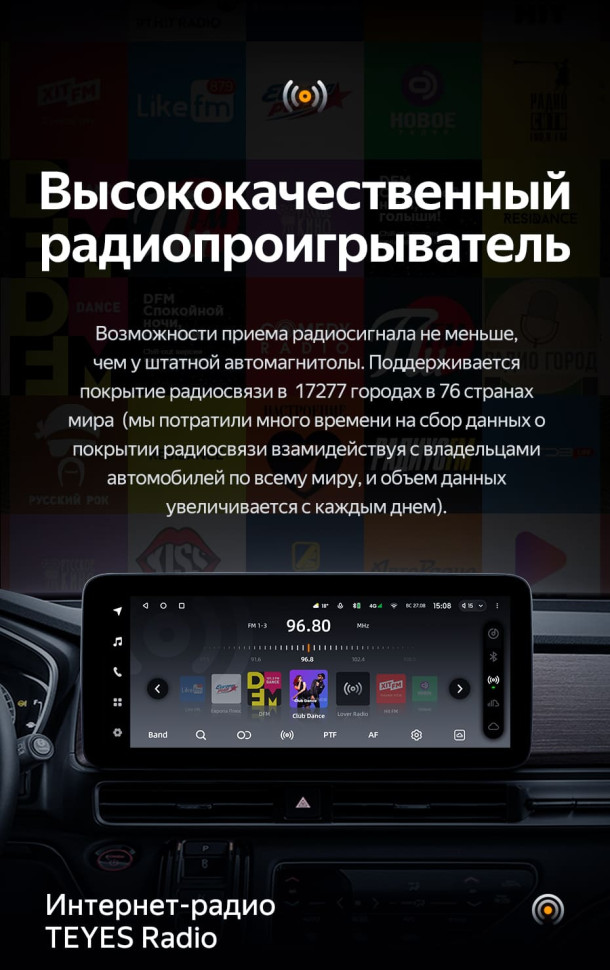 Штатная магнитола Teyes LUX ONE 4/64 Honda Odyssey 5 (2021-2023)