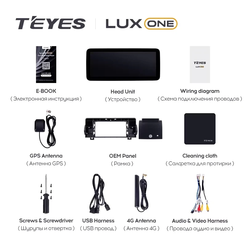 Штатная магнитола Teyes LUX ONE 6/128 Toyota Land Cruiser J300 300 (2021-2023) F1