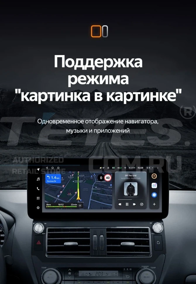 Штатная магнитола Teyes LUX ONE 360 6/128 Toyota Land Cruiser Prado 150 (2013-2017) F1