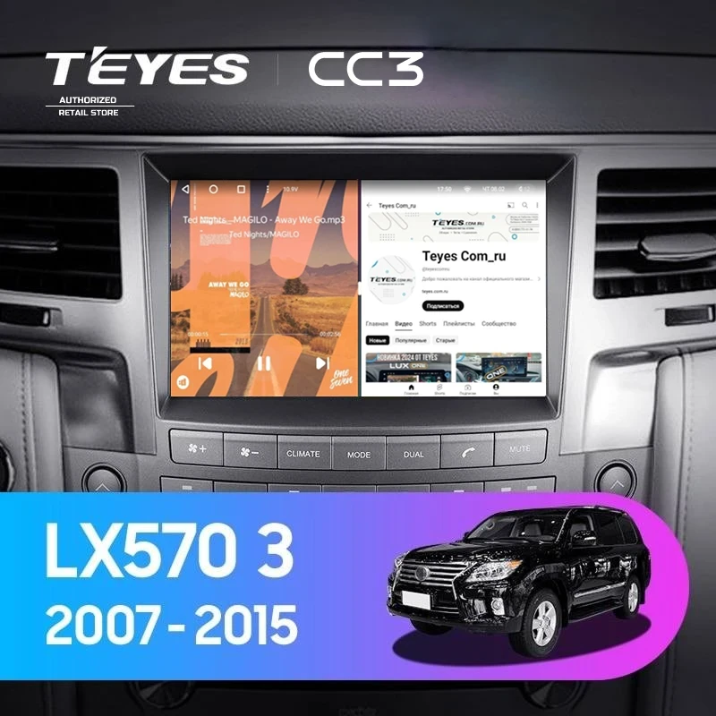 Штатная магнитола Teyes CC3 4/32 Lexus LX570 J200 3 (2007-2015) Тип-A
