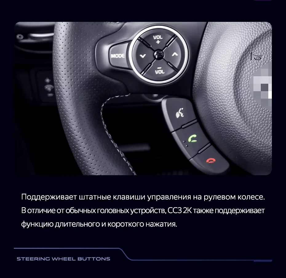 Штатная магнитола Teyes CC3 2K 360 6/128 Kia Soul 2 PS (2013-2019) Тип-B
