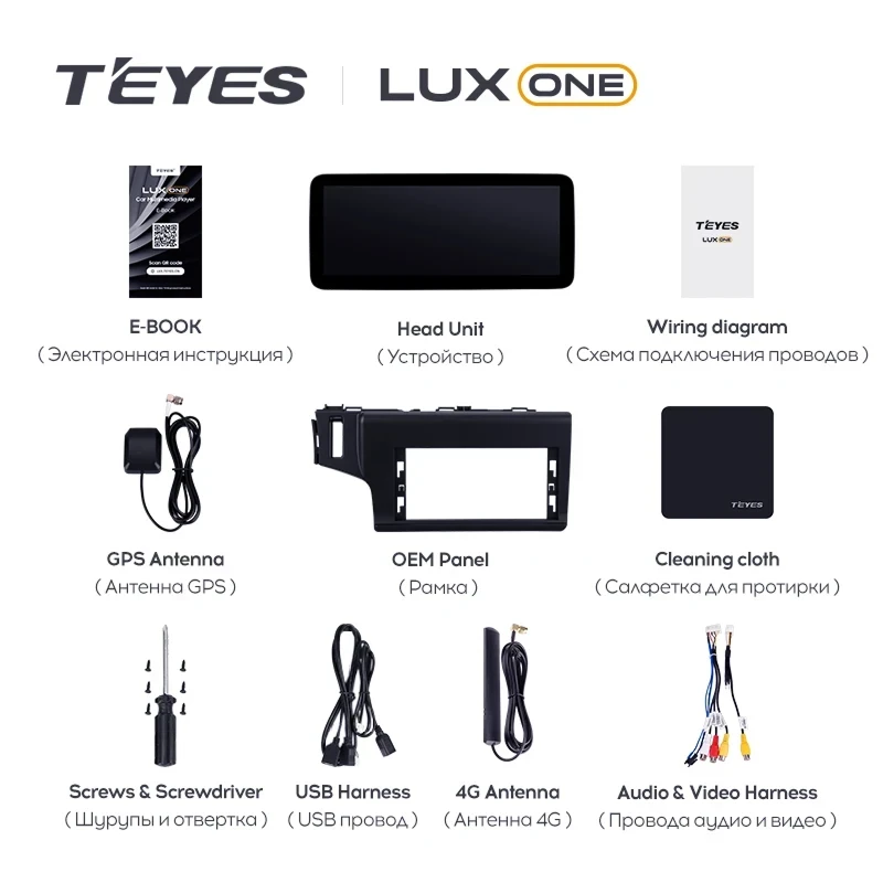 Штатная магнитола Teyes LUX ONE 4/64 Honda Jazz 3 (2015-2020)