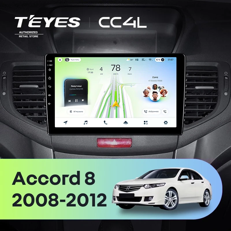 Штатная магнитола Teyes CC4L 4/64 Honda Accord 8 (2008-2012)