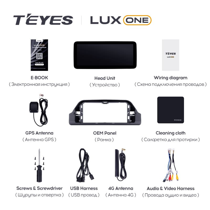 Штатная магнитола Teyes LUX ONE 4/64 Toyota RAV4 5 XA50 (2018-2026)