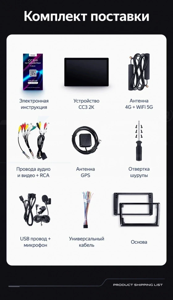 Штатная магнитола Teyes CC3 2K 6/128 Chevrolet Tahoe (2006-2014) (13") (Черная)