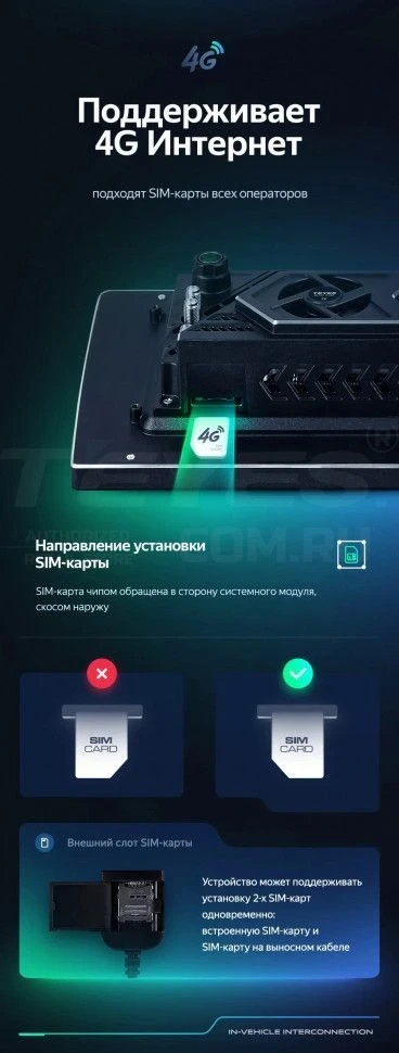 Штатная магнитола Teyes CC3 2K 6/128 Mitsubishi ASX (2016-2026) Тип-A (11")