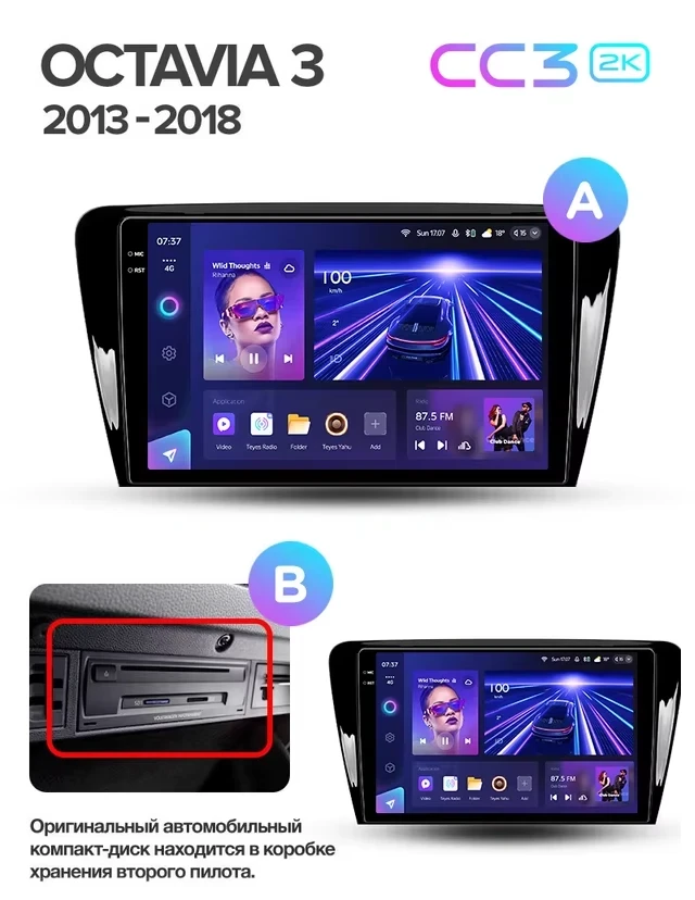 Штатная магнитола Teyes CC3 2K 4/32 Skoda Octavia 3 A7 (2013-2018) Тип-B (11")