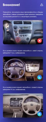 Штатная магнитола Teyes CC3 2K 4/32 Honda Civic 7 (2000-2006) F1