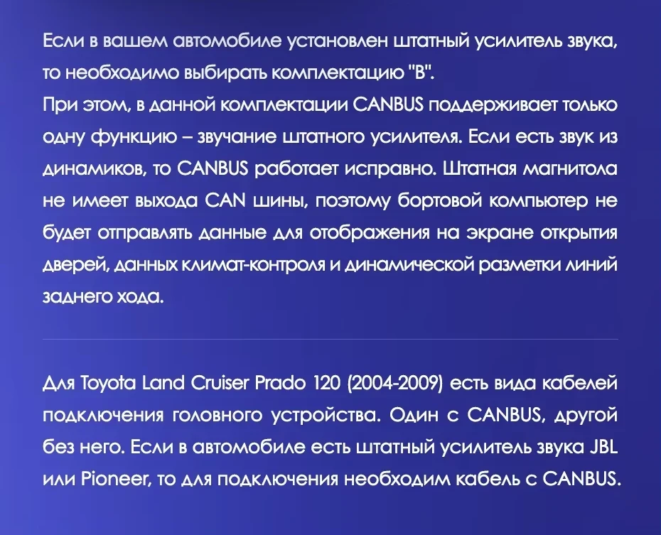 Штатная магнитола Teyes CC3 2K 360 6/128 Toyota Land Cruiser Prado J120 (2004-2009) F1 Тип-B