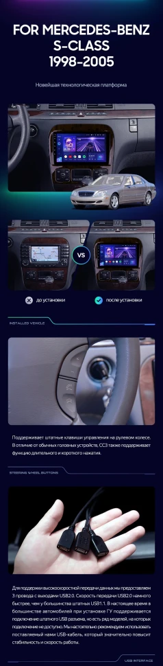 Штатная магнитола Teyes CC3 2K 360 6/128 Mercedes-Benz S-Class W220 VV220 (1998-2005)