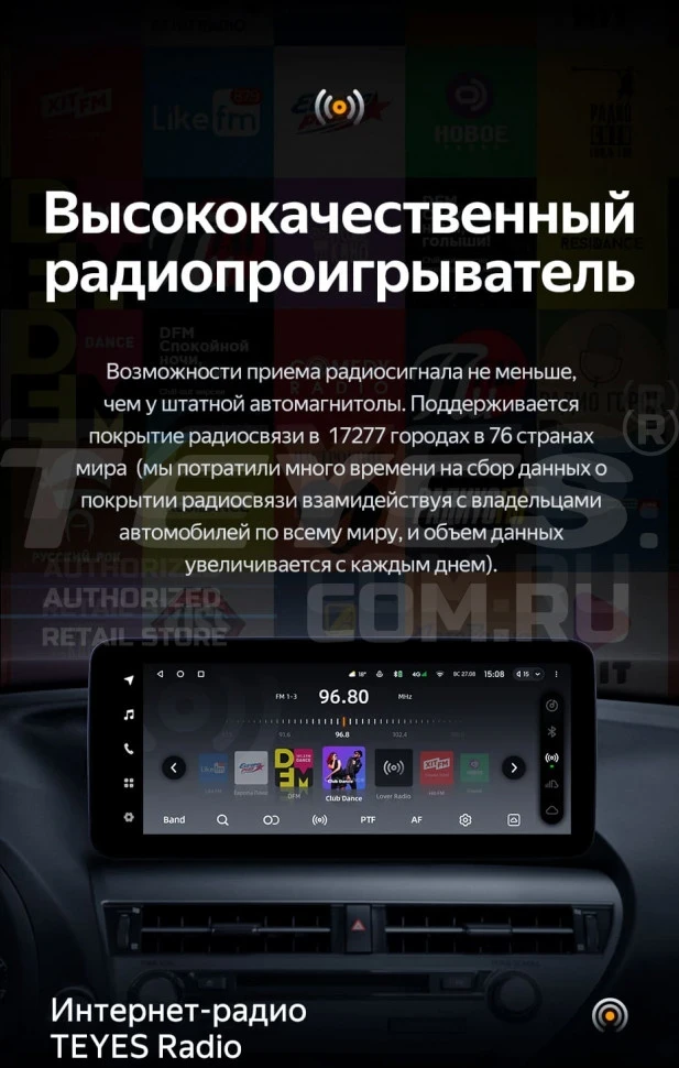 Штатная магнитола Teyes LUX ONE 4/64 Lexus IS F 200D 220D 250 250C 300 350 350C 2 XE20 (2005-2013)