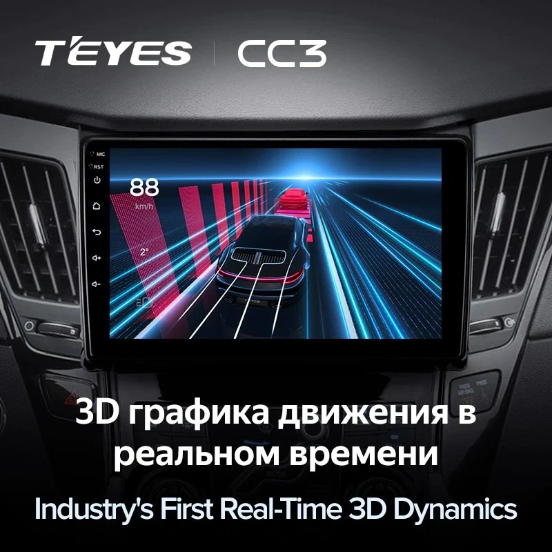 Штатная магнитола Teyes CC3 4/32 Hyundai Sonata 6 YF (2009-2014) Тип-A
