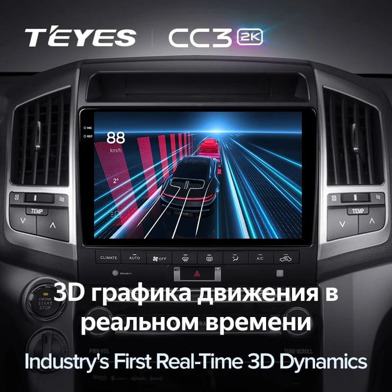 Штатная магнитола Teyes CC3 2K 4/32 Toyota Land Cruiser 11 200 (2007-2015) F3 Тип-B