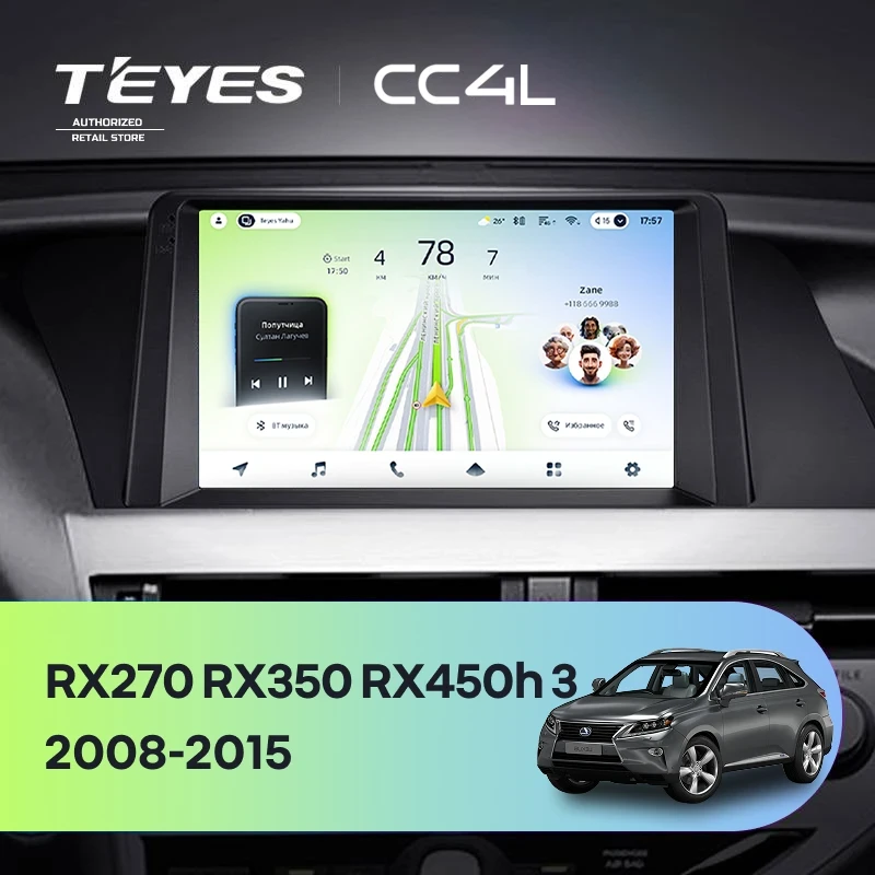 Штатная магнитола Teyes CC4L 4/64 Lexus RX270 RX350 RX450h AL10 3 (2008-2015) Тип-A