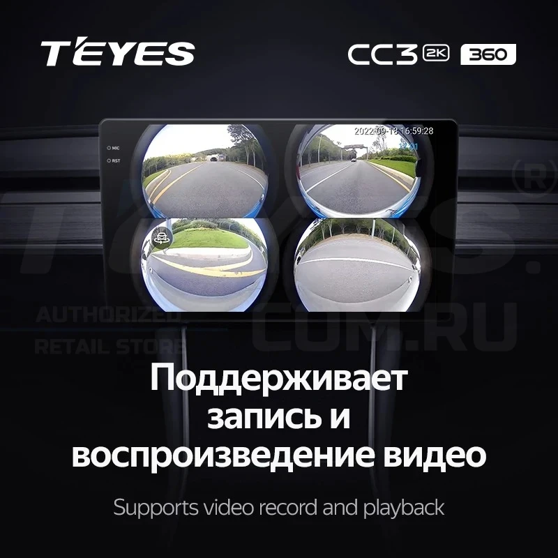 Штатная магнитола Teyes CC3 2K 360 6/128 Ford Mondeo 4 (2006-2010) (13")