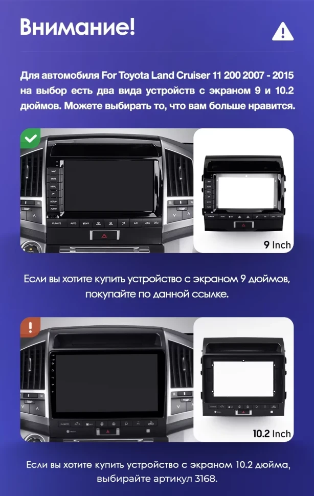 Штатная магнитола Teyes CC3 2K 360 6/128 Toyota Land Cruiser 11 200 (2007-2015) F2 Тип-A