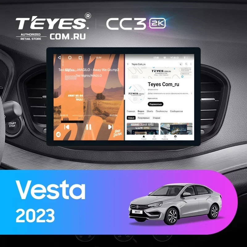 Штатная магнитола Teyes CC3 2K 4/32 Lada Vesta (2023-2026) F2 Тип-A (11")