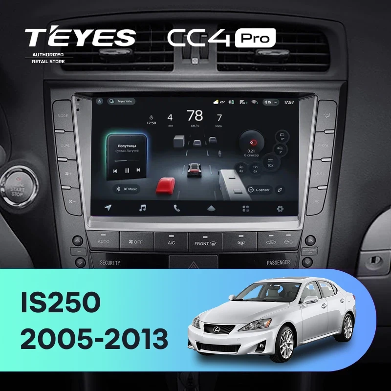 Штатная магнитола Teyes CC4 Pro 12/256 Lexus IS250 XE20 (2005-2013) (Hm) Тип-A