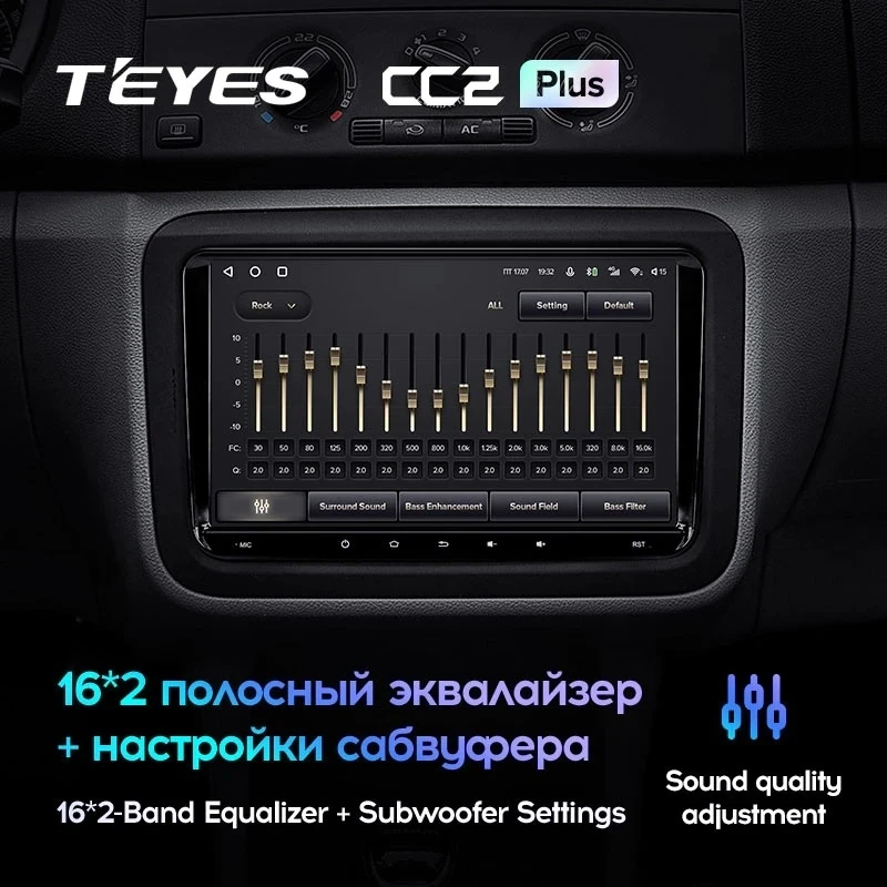 Магнитола Teyes CC2L Plus 2/32 Volkswagen / Skoda Универсал 9"