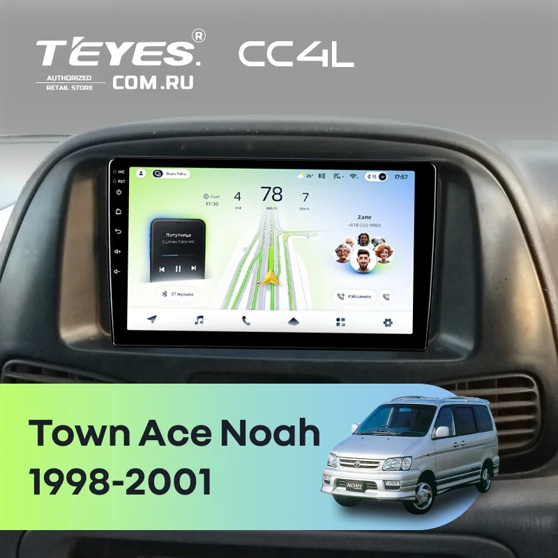 Штатная магнитола Teyes CC4L 4/64 Toyota Town Ace Noah (1998-2001)