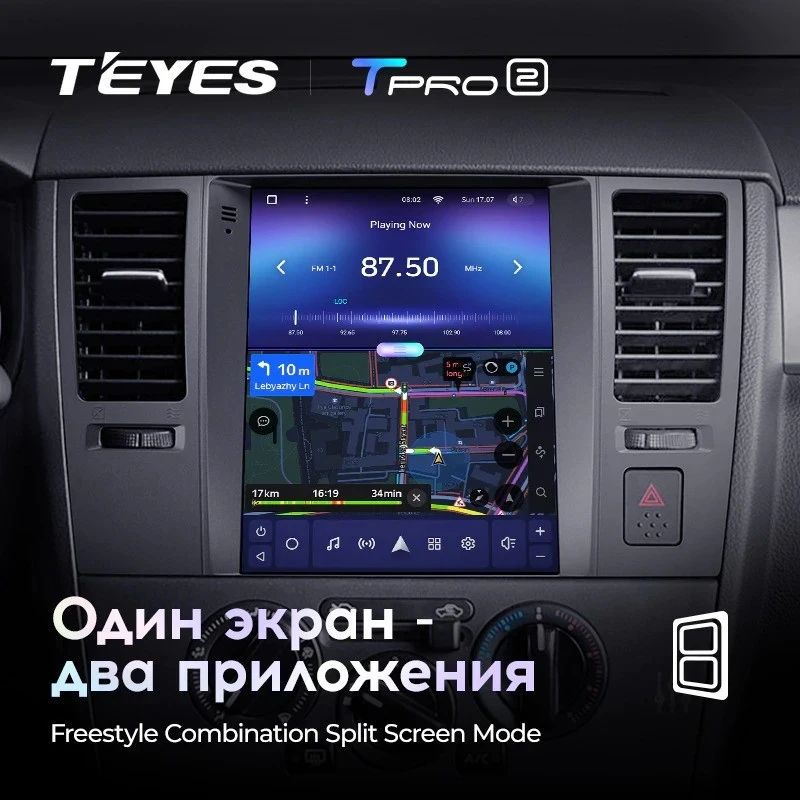 Штатная магнитола Tesla style Teyes TPRO 2 4/64 Nissan Tiida C11 (2004-2013)