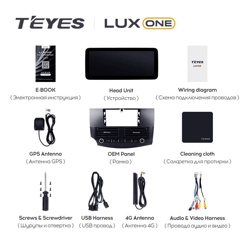 Штатная магнитола Teyes LUX ONE 4/64 Mitsubishi Outlander 2 CW0W (2009-2013) Тип-B