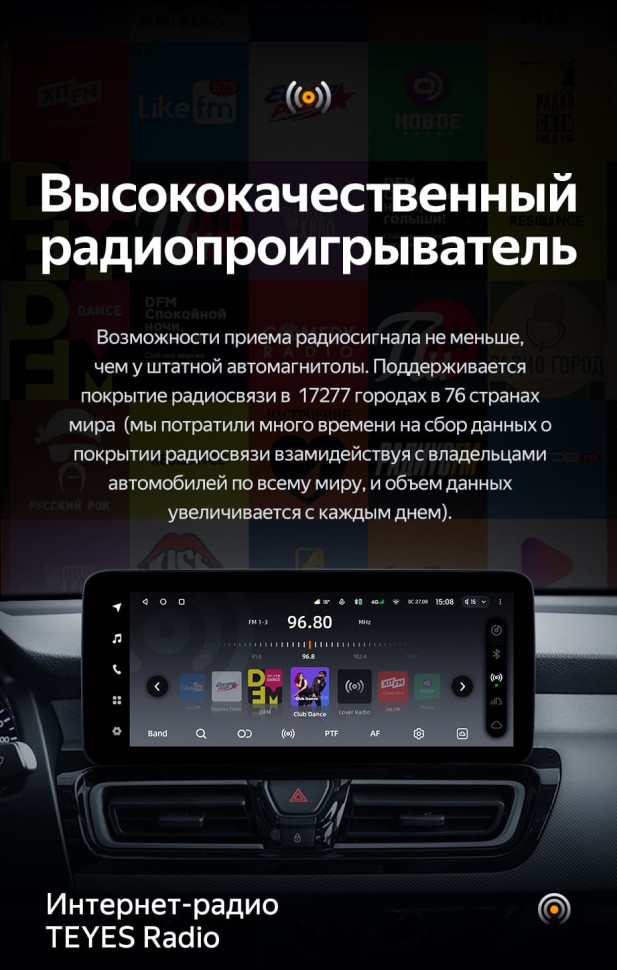 Штатная магнитола Teyes LUX ONE 4/64 Kia Forte (2018-2019)