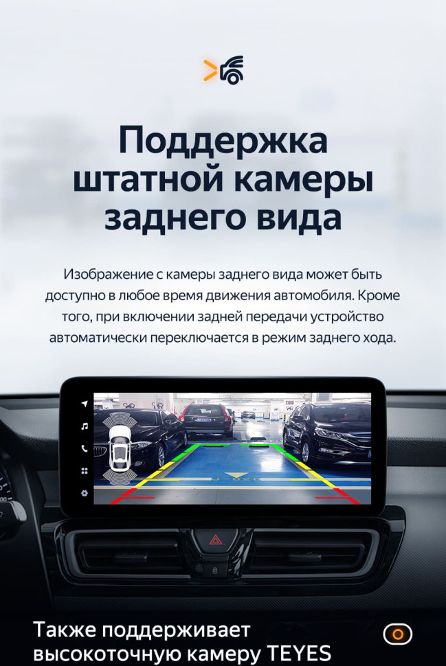 Штатная магнитола Teyes LUX ONE 4/64 Kia Forte (2018-2019)