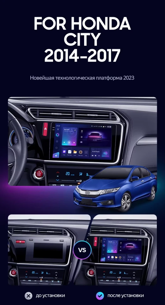 Штатная магнитола Teyes CC3 2K 6/128 Honda City (2014-2017) Тип-B