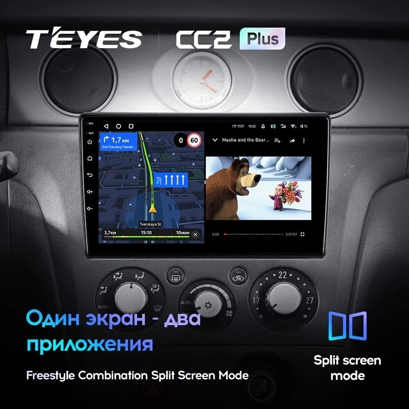 Штатная магнитола Teyes CC2 Plus 4/32 Mitsubishi Outlander 1 (2002-2008) F2