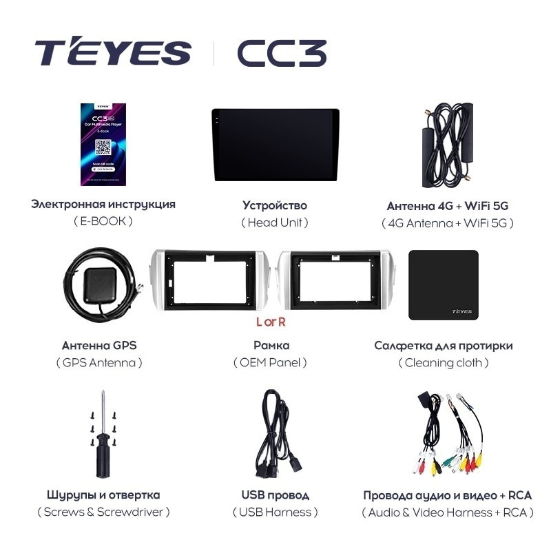 Штатная магнитола Teyes CC3 4/32 Toyota Innova 2 (2015-2022)