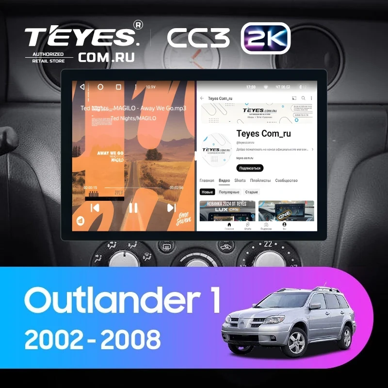 Штатная магнитола Teyes CC3 2K 4/64 Mitsubishi Outlander 1 (2002-2008) F2 (13")