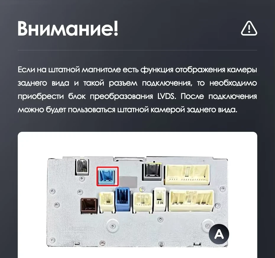 Штатная магнитола Teyes LUX ONE 6/128 Toyota Land Cruiser 200 (2007-2015) Тип-B