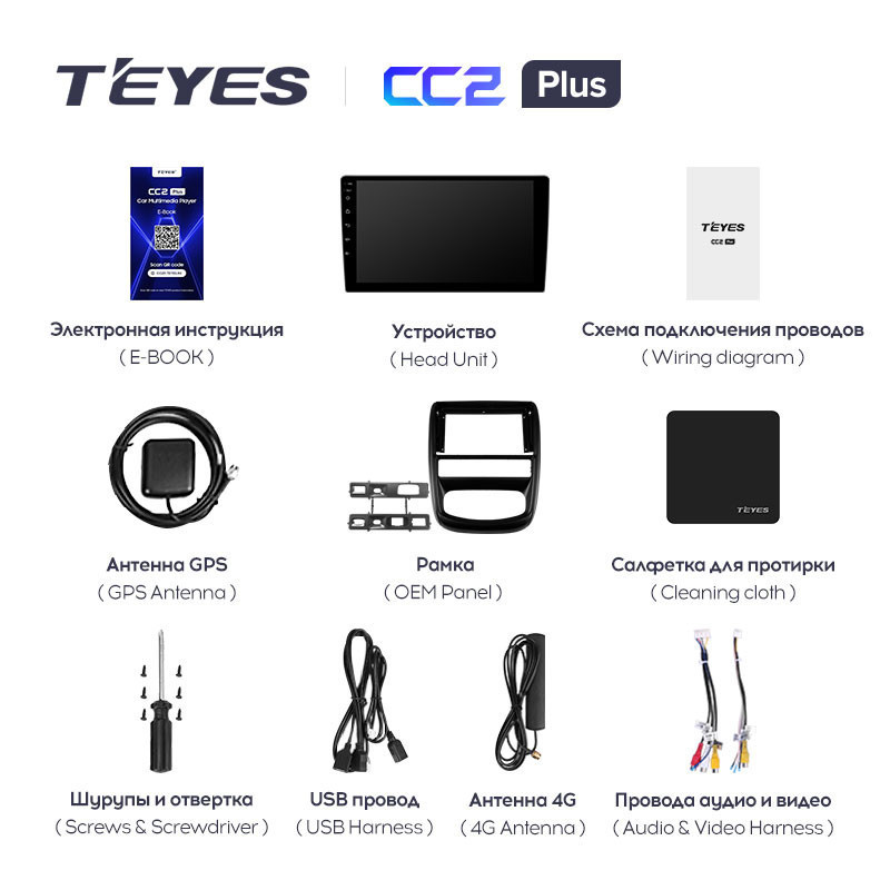 Штатная магнитола Teyes CC2L Plus 1/16 Renault Duster 1 (2010-2015)