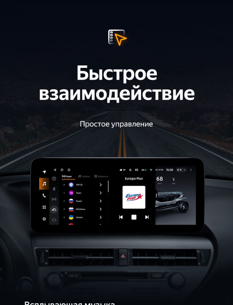 Штатная магнитола Teyes LUX ONE 4/64 Lexus RX270 3 RX450h 3 AL10 (2008-2015) Тип-A