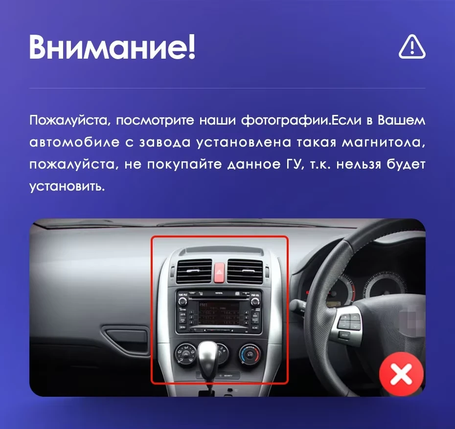 Штатная магнитола Teyes CC3 2K 6/128 Toyota Corolla 10 E140 E150 (2006-2013) Тип-A (13")