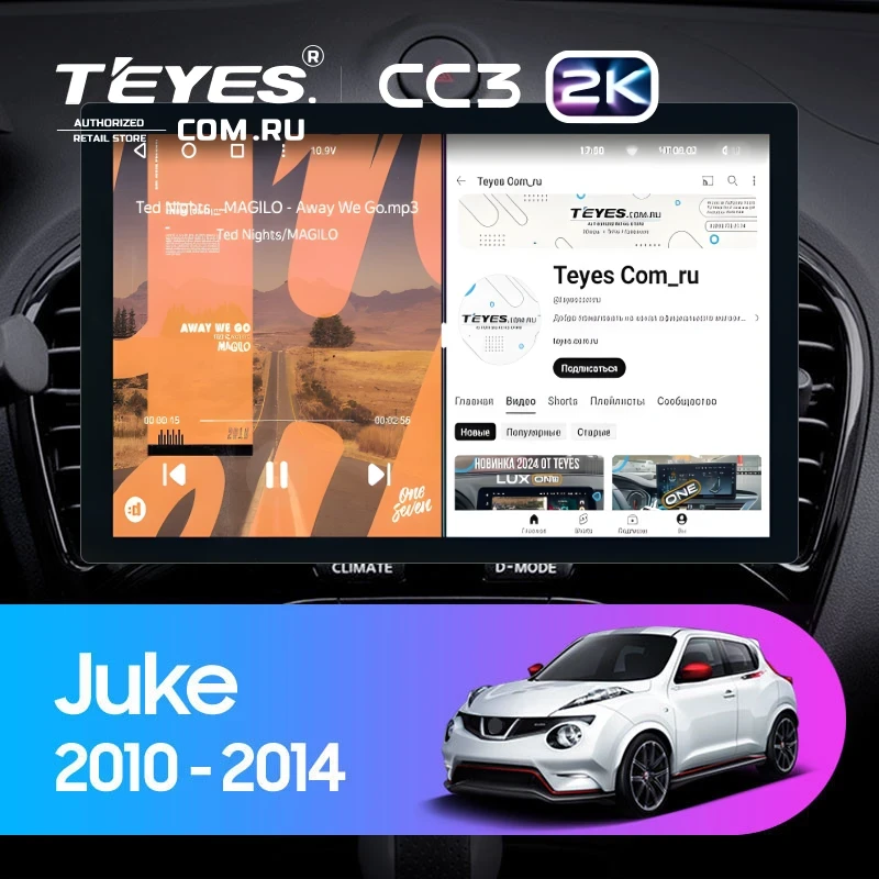 Штатная магнитола Teyes CC3 2K 360 6/128 Nissan Juke (2010-2014) (13")