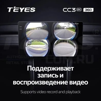 Штатная магнитола Teyes CC3 2K 360 6/128 Honda Jazz 3 (2015-2020) Тип-A (13")